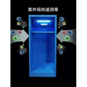 口罩回收机